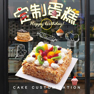 江苏苏州吴江区盛泽镇坛丘社区蛋糕预定