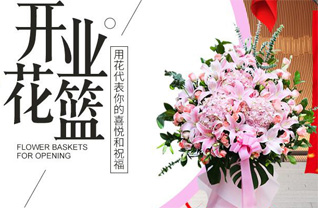 江苏苏州吴江区盛泽镇坛丘社区花篮配送